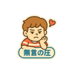 レトロポップな毎日スタンプ（個別スタンプ：6）