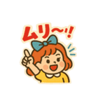 レトロポップな毎日スタンプ（個別スタンプ：7）