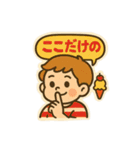 レトロポップな毎日スタンプ（個別スタンプ：8）
