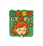 レトロポップな毎日スタンプ（個別スタンプ：18）