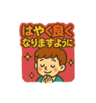 レトロポップな毎日スタンプ（個別スタンプ：19）
