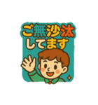レトロポップな毎日スタンプ（個別スタンプ：20）