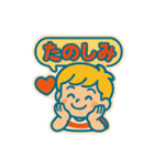 レトロポップな毎日スタンプ（個別スタンプ：30）
