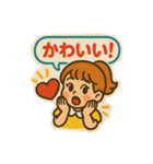 レトロポップな毎日スタンプ（個別スタンプ：32）