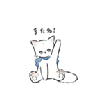 ねこっ 日常スタンプ（個別スタンプ：33）