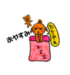たんころ寝んね（個別スタンプ：1）