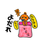 たんころ寝んね（個別スタンプ：7）