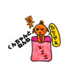 たんころ寝んね（個別スタンプ：10）