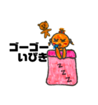 たんころ寝んね（個別スタンプ：11）