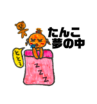 たんころ寝んね（個別スタンプ：15）