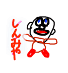 いろんな書き込みしてる（個別スタンプ：1）