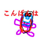 いろんな書き込みしてる（個別スタンプ：2）