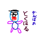 いろんな書き込みしてる（個別スタンプ：3）
