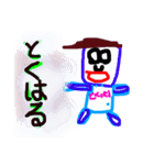 いろんな書き込みしてる（個別スタンプ：4）