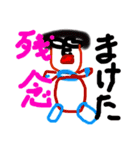 いろんな書き込みしてる（個別スタンプ：5）