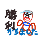 いろんな書き込みしてる（個別スタンプ：10）