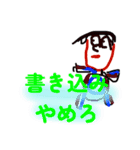 いろんな書き込みしてる（個別スタンプ：15）
