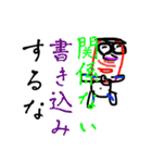 いろんな書き込みしてる（個別スタンプ：16）