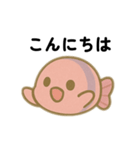 ベリーフィッシュスタンプ（個別スタンプ：2）