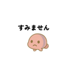 ベリーフィッシュスタンプ（個別スタンプ：3）