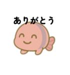 ベリーフィッシュスタンプ（個別スタンプ：4）