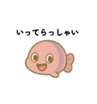 ベリーフィッシュスタンプ（個別スタンプ：8）
