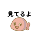 ベリーフィッシュスタンプ（個別スタンプ：12）
