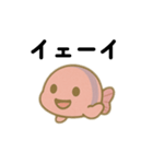 ベリーフィッシュスタンプ（個別スタンプ：18）