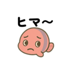 ベリーフィッシュスタンプ（個別スタンプ：23）