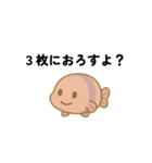 ベリーフィッシュスタンプ（個別スタンプ：35）