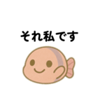 ベリーフィッシュスタンプ（個別スタンプ：36）