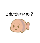 ベリーフィッシュスタンプ（個別スタンプ：37）