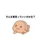 ベリーフィッシュスタンプ（個別スタンプ：38）