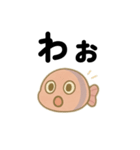ベリーフィッシュスタンプ（個別スタンプ：40）