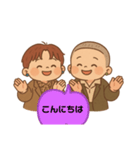 仲良しな双子ちゃん（個別スタンプ：1）