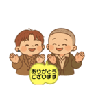仲良しな双子ちゃん（個別スタンプ：4）