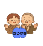 仲良しな双子ちゃん（個別スタンプ：6）