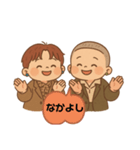 仲良しな双子ちゃん（個別スタンプ：8）