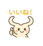 さこまるのまいにちスタンプ（個別スタンプ：1）