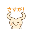 さこまるのまいにちスタンプ（個別スタンプ：2）