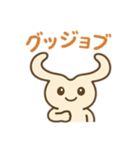さこまるのまいにちスタンプ（個別スタンプ：8）