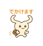 さこまるのまいにちスタンプ（個別スタンプ：9）