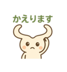 さこまるのまいにちスタンプ（個別スタンプ：10）