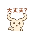 さこまるのまいにちスタンプ（個別スタンプ：12）