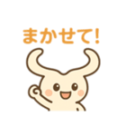 さこまるのまいにちスタンプ（個別スタンプ：13）
