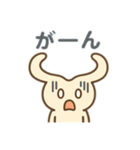 さこまるのまいにちスタンプ（個別スタンプ：16）