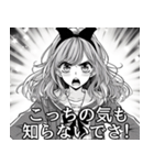 少女漫画で日常会話【便利・恋愛・面白い】（個別スタンプ：2）