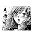 少女漫画で日常会話【便利・恋愛・面白い】（個別スタンプ：5）