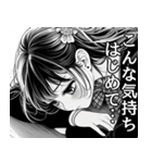 少女漫画で日常会話【便利・恋愛・面白い】（個別スタンプ：6）
