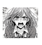 少女漫画で日常会話【便利・恋愛・面白い】（個別スタンプ：7）